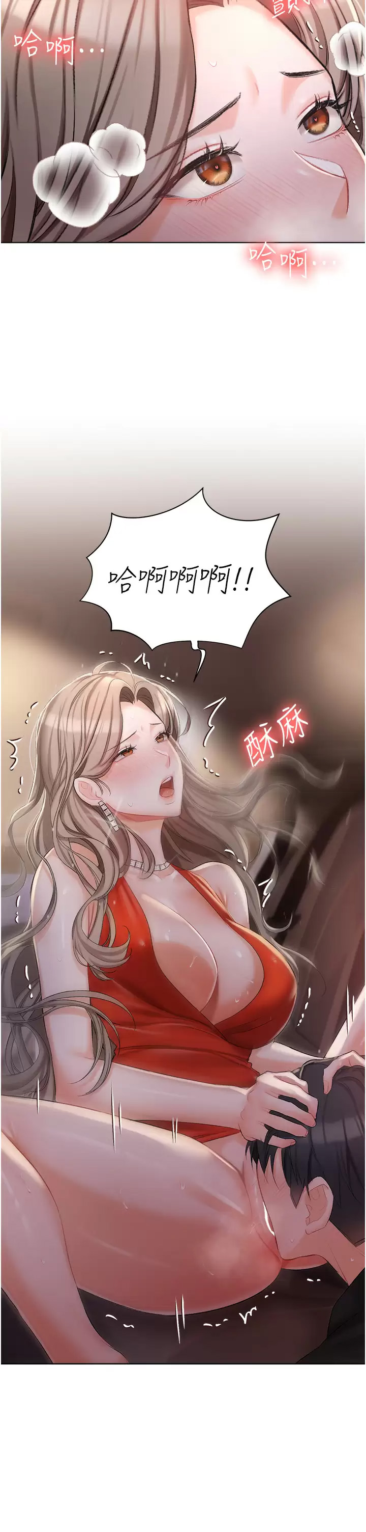 [韩国漫画] 私宅女主人 剧情,巨乳大奶#[43P]-21