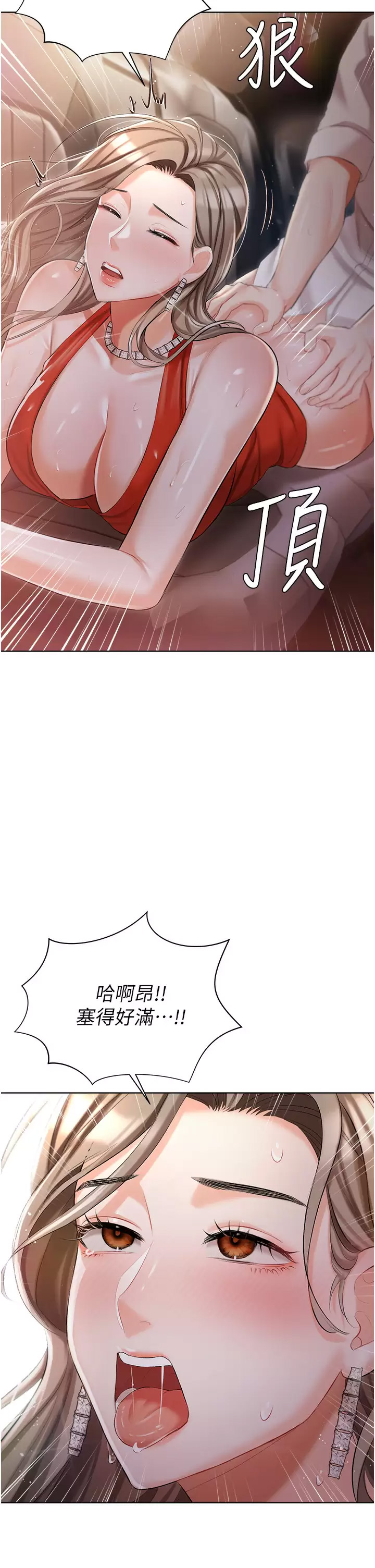 [韩国漫画] 私宅女主人 剧情,巨乳大奶#[43P]-26