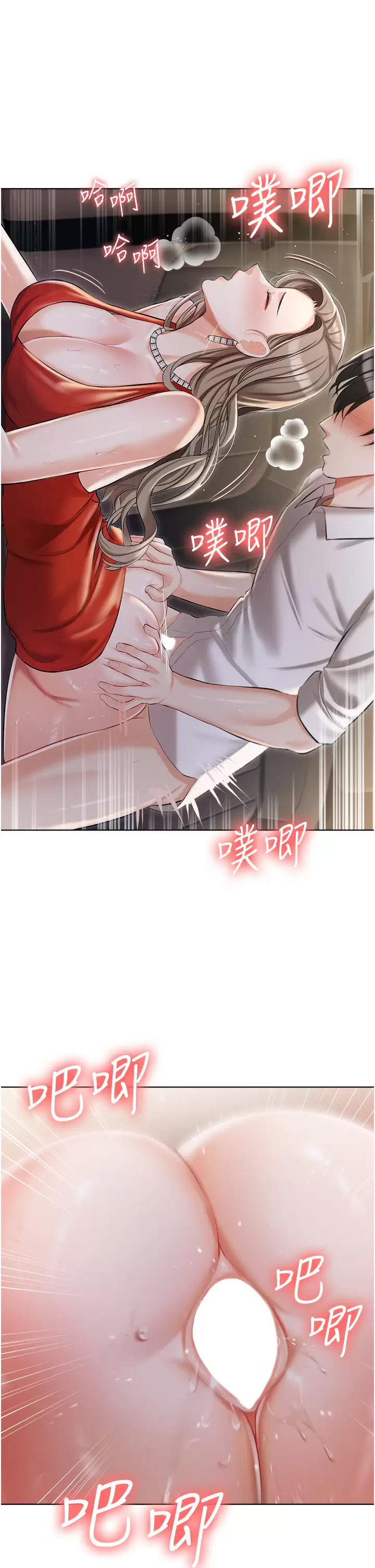 [韩国漫画] 私宅女主人 剧情,巨乳大奶#[43P]-27