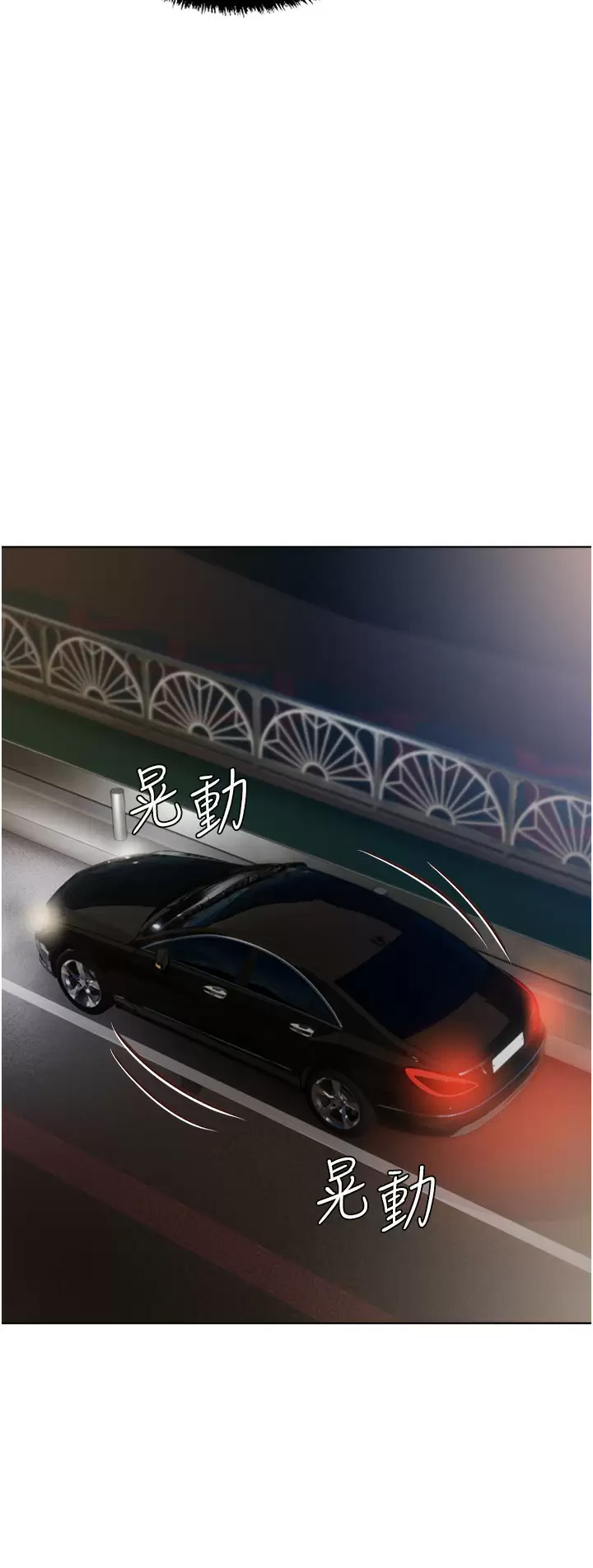 [韩国漫画] 私宅女主人 剧情,巨乳大奶#[43P]-33