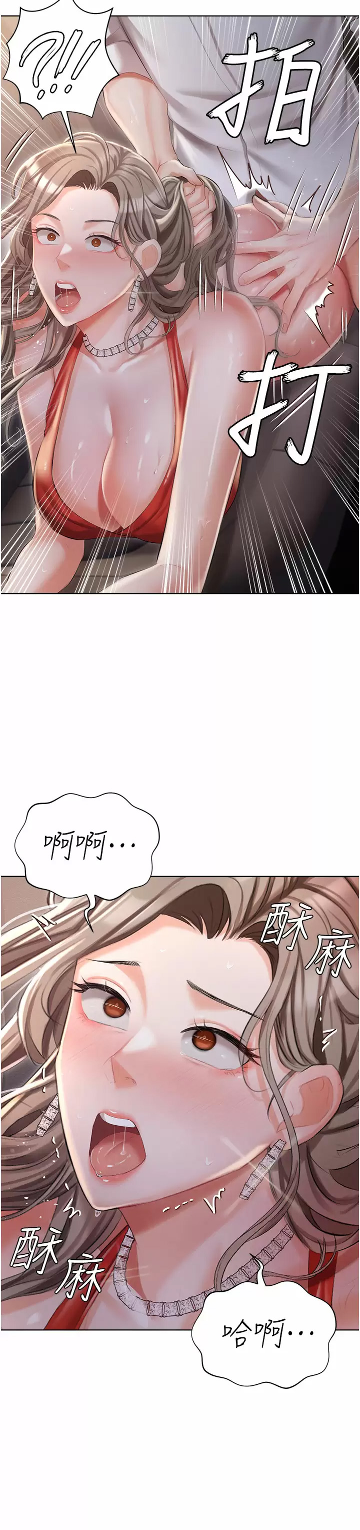 [韩国漫画] 私宅女主人 剧情,巨乳大奶#[43P]-38