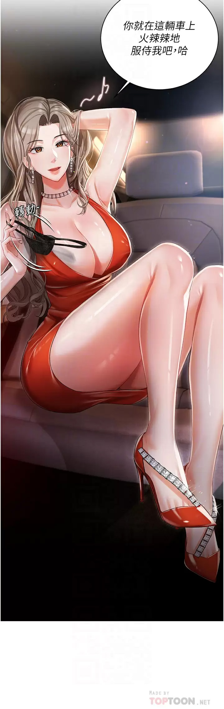 [韩国漫画] 私宅女主人 剧情,巨乳大奶#[43P]-4