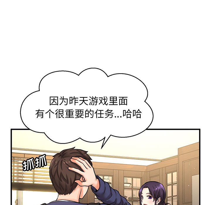[韩国漫画] 我的女王 剧情,女学生#[440P]-104