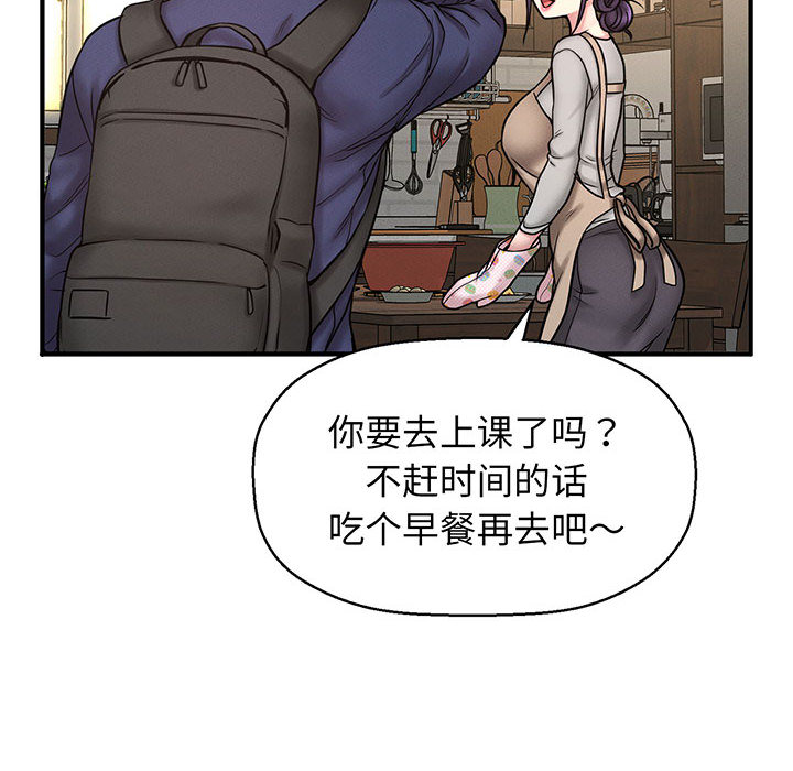 [韩国漫画] 我的女王 剧情,女学生#[440P]-105