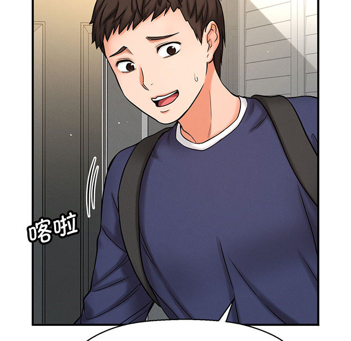 [韩国漫画] 我的女王 剧情,女学生#[440P]-107