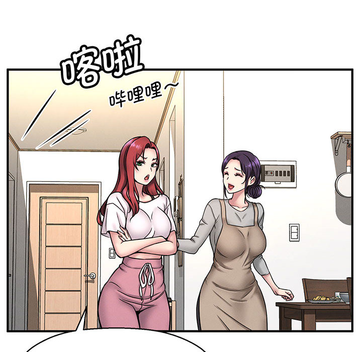 [韩国漫画] 我的女王 剧情,女学生#[440P]-109