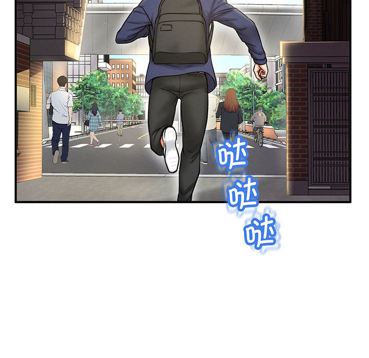 [韩国漫画] 我的女王 剧情,女学生#[440P]-113