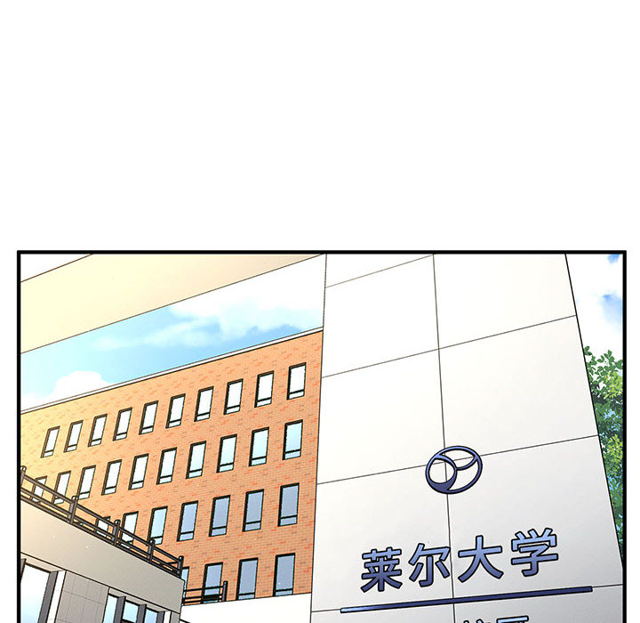 [韩国漫画] 我的女王 剧情,女学生#[440P]-115