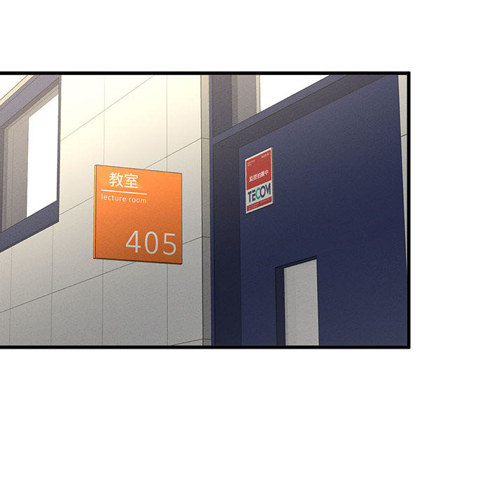 [韩国漫画] 我的女王 剧情,女学生#[440P]-117