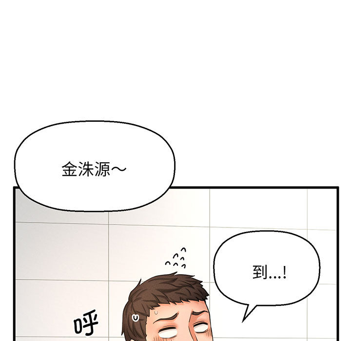 [韩国漫画] 我的女王 剧情,女学生#[440P]-118