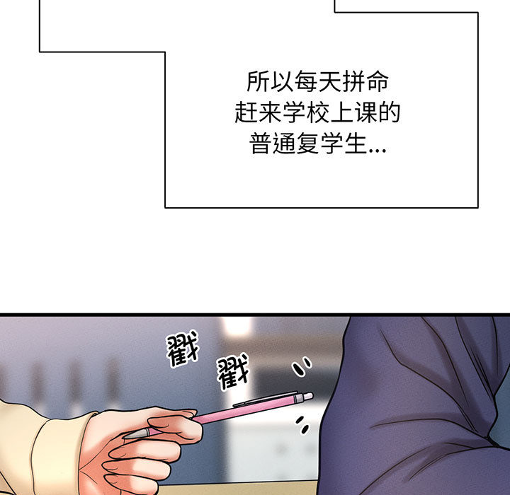 [韩国漫画] 我的女王 剧情,女学生#[440P]-120