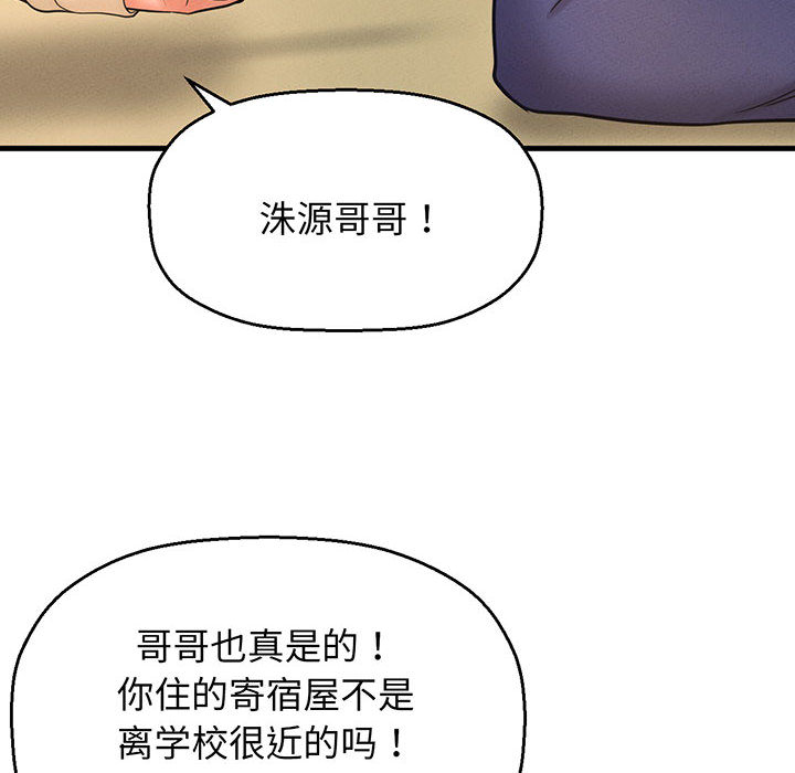 [韩国漫画] 我的女王 剧情,女学生#[440P]-121
