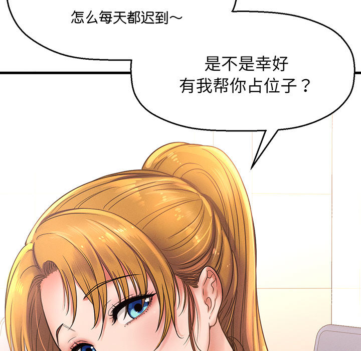 [韩国漫画] 我的女王 剧情,女学生#[440P]-122