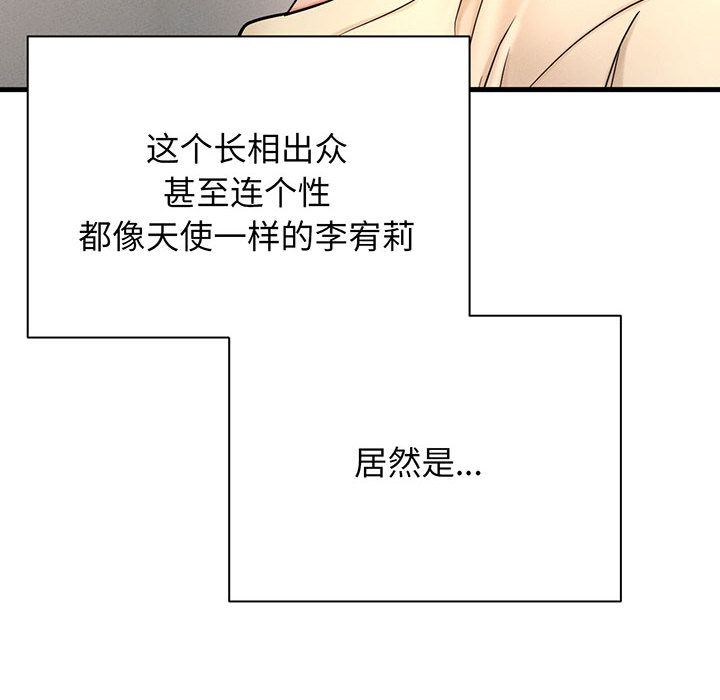 [韩国漫画] 我的女王 剧情,女学生#[440P]-129