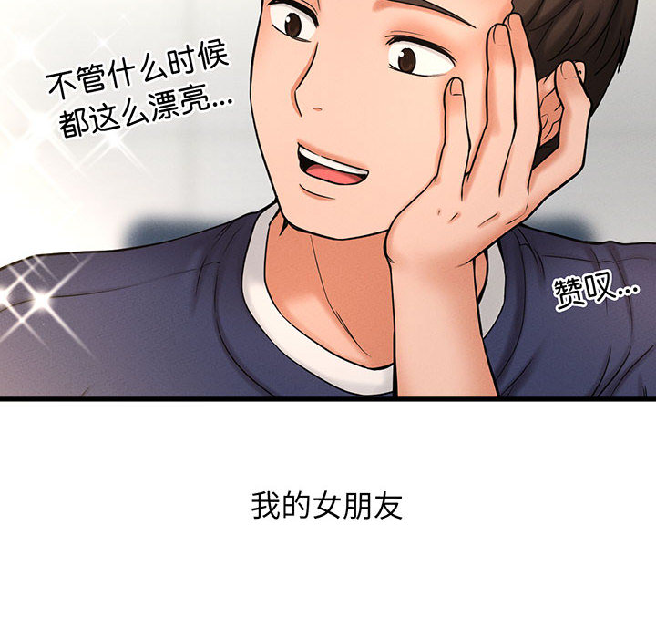 [韩国漫画] 我的女王 剧情,女学生#[440P]-131