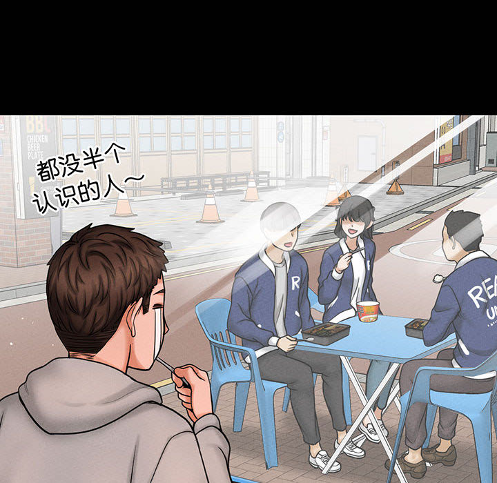 [韩国漫画] 我的女王 剧情,女学生#[440P]-134