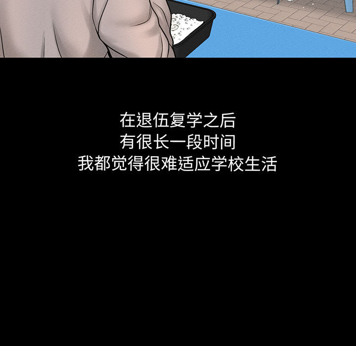 [韩国漫画] 我的女王 剧情,女学生#[440P]-135