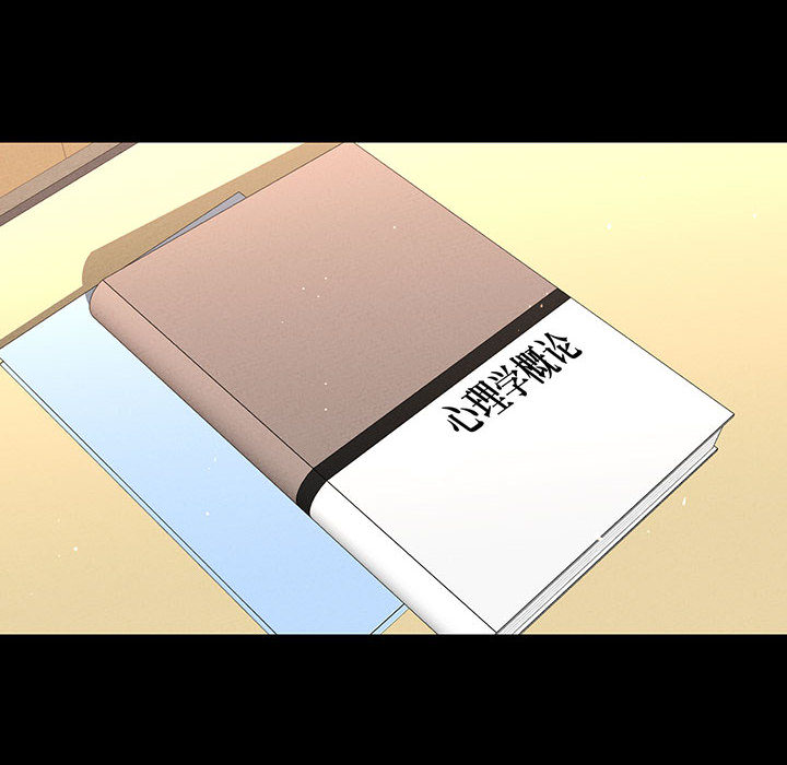 [韩国漫画] 我的女王 剧情,女学生#[440P]-136