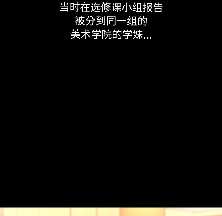 [韩国漫画] 我的女王 剧情,女学生#[440P]-137