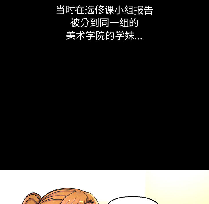 [韩国漫画] 我的女王 剧情,女学生#[440P]-139