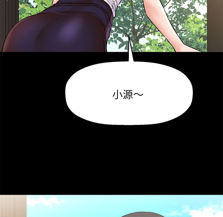 [韩国漫画] 我的女王 剧情,女学生#[440P]-14