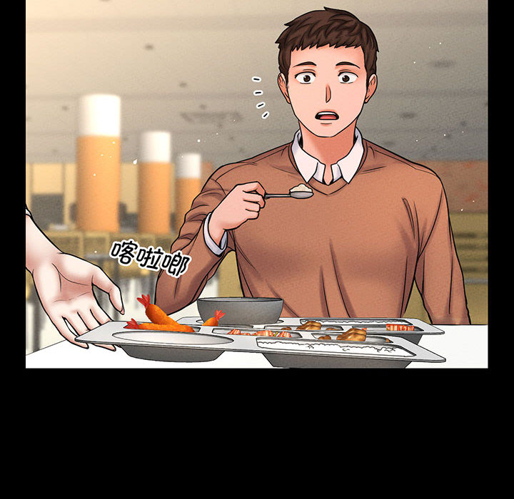 [韩国漫画] 我的女王 剧情,女学生#[440P]-142