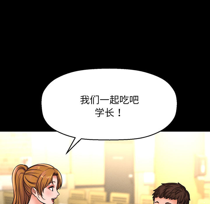 [韩国漫画] 我的女王 剧情,女学生#[440P]-143