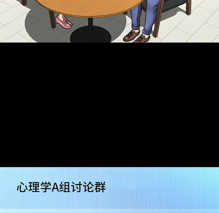 [韩国漫画] 我的女王 剧情,女学生#[440P]-151