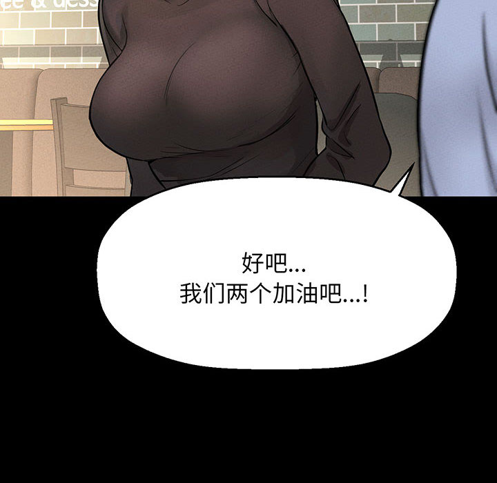 [韩国漫画] 我的女王 剧情,女学生#[440P]-155