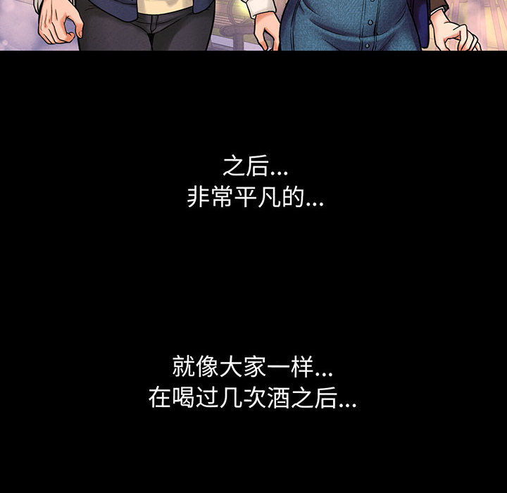 [韩国漫画] 我的女王 剧情,女学生#[440P]-161