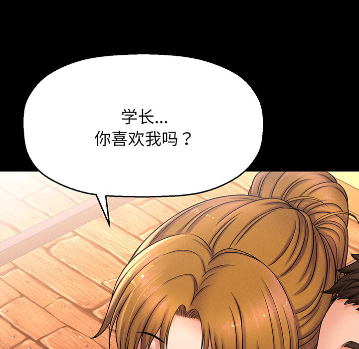 [韩国漫画] 我的女王 剧情,女学生#[440P]-164