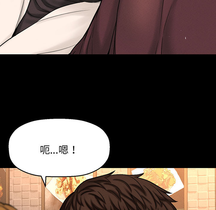 [韩国漫画] 我的女王 剧情,女学生#[440P]-166