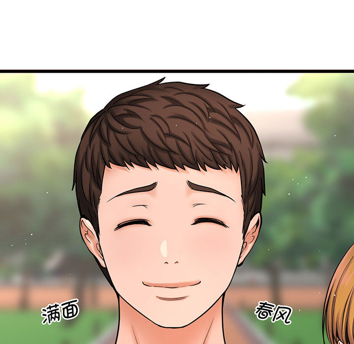 [韩国漫画] 我的女王 剧情,女学生#[440P]-174