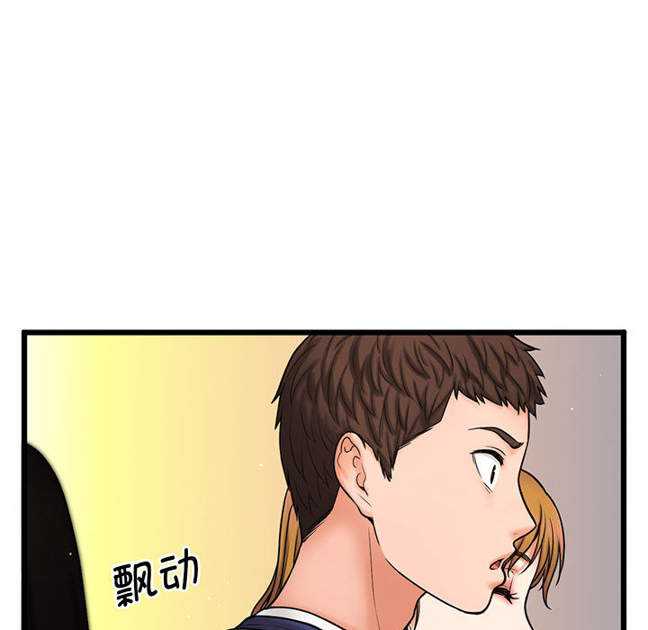 [韩国漫画] 我的女王 剧情,女学生#[440P]-177