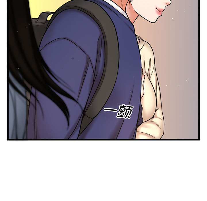 [韩国漫画] 我的女王 剧情,女学生#[440P]-178