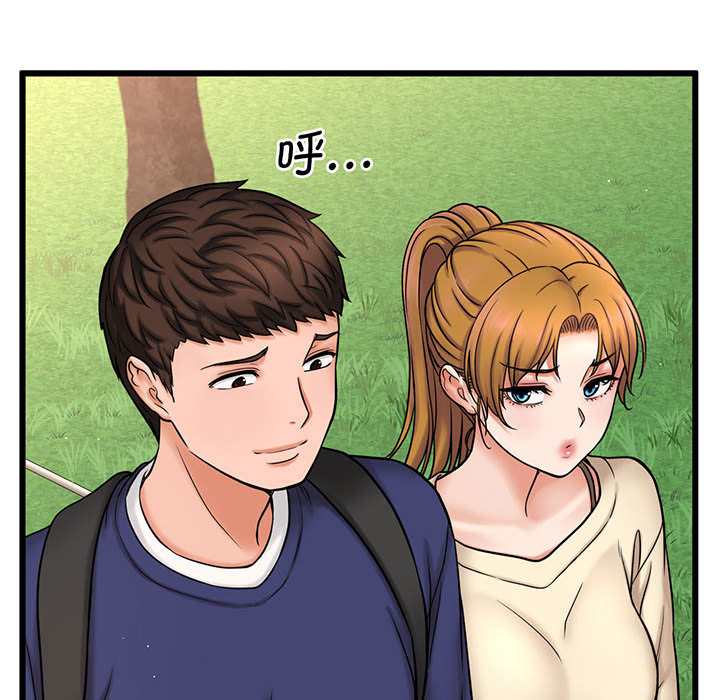 [韩国漫画] 我的女王 剧情,女学生#[440P]-182