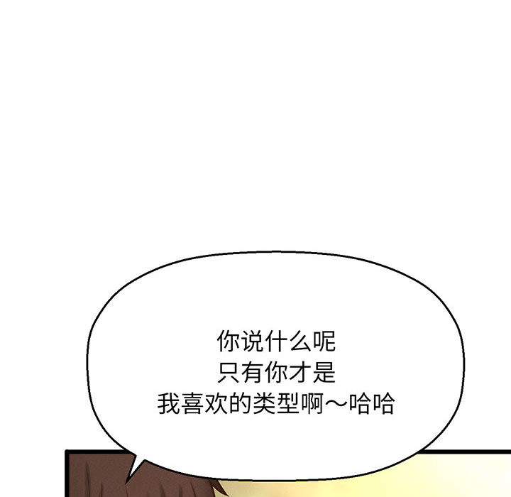 [韩国漫画] 我的女王 剧情,女学生#[440P]-189