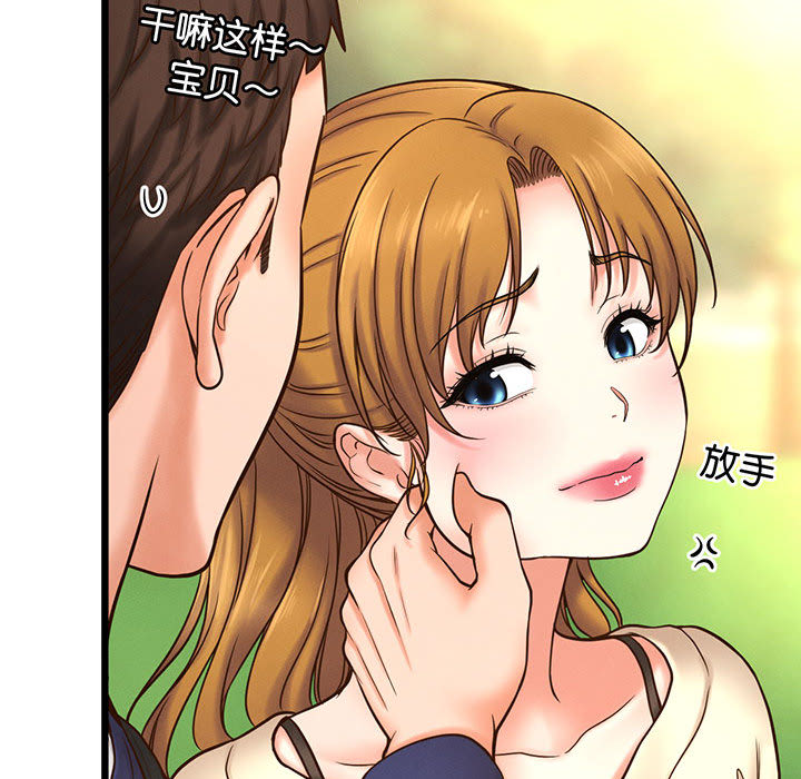 [韩国漫画] 我的女王 剧情,女学生#[440P]-190