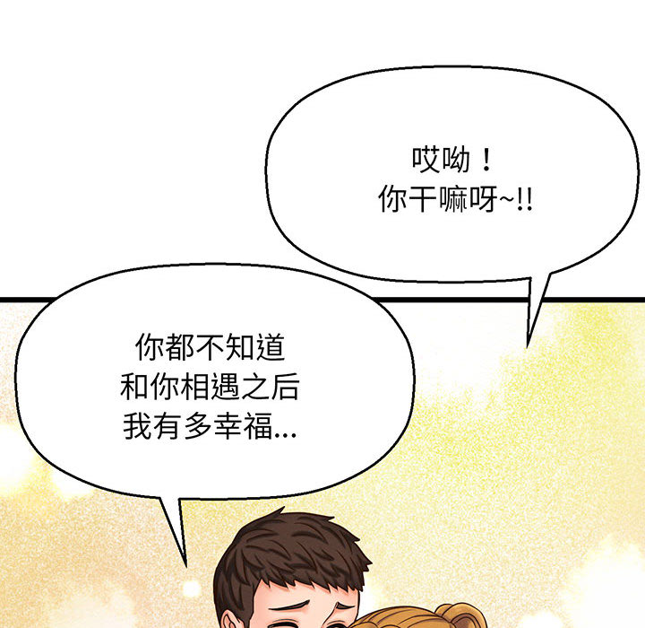 [韩国漫画] 我的女王 剧情,女学生#[440P]-192