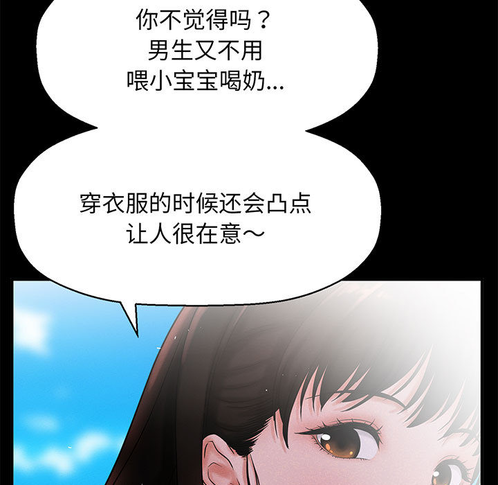 [韩国漫画] 我的女王 剧情,女学生#[440P]-20