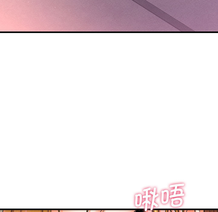 [韩国漫画] 我的女王 剧情,女学生#[440P]-204