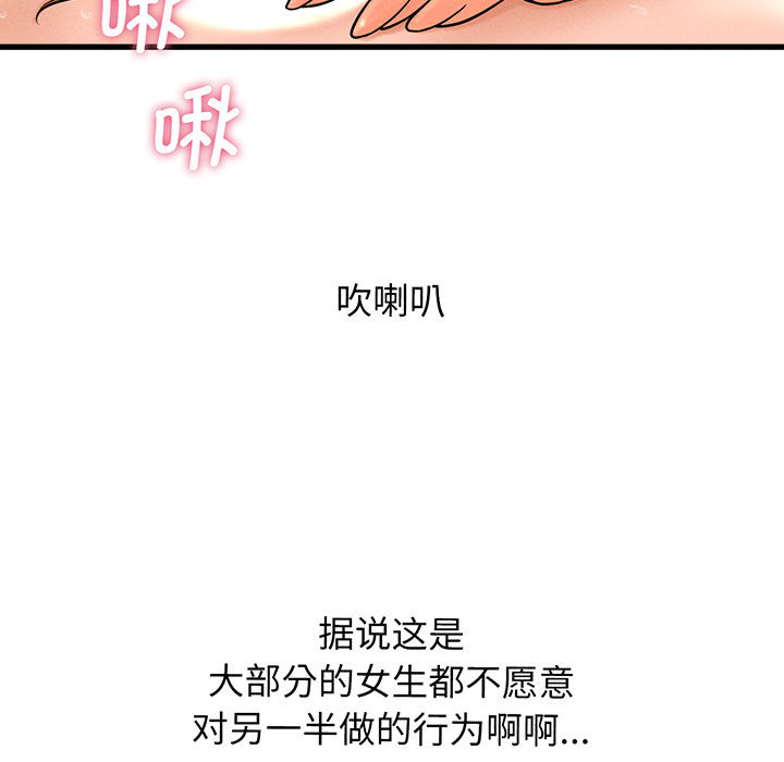 [韩国漫画] 我的女王 剧情,女学生#[440P]-206