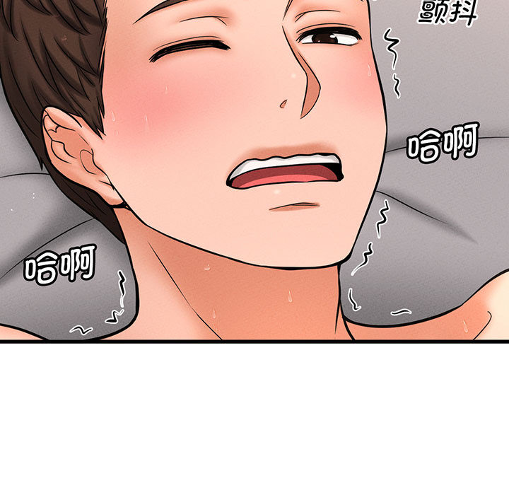 [韩国漫画] 我的女王 剧情,女学生#[440P]-210