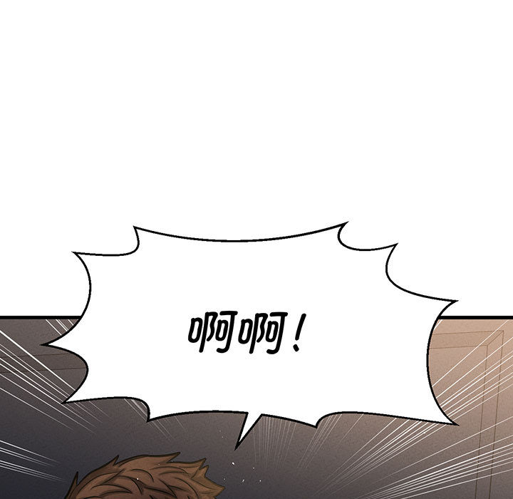 [韩国漫画] 我的女王 剧情,女学生#[440P]-216