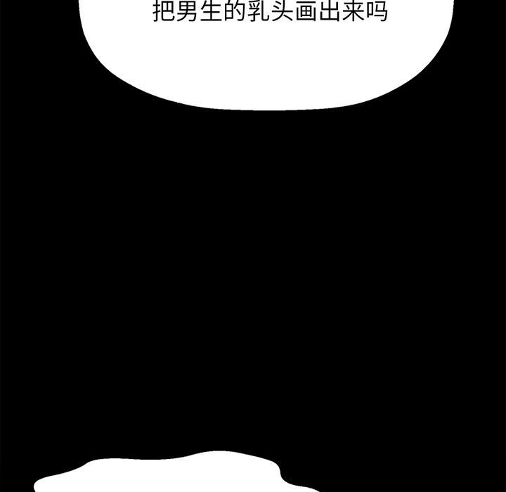 [韩国漫画] 我的女王 剧情,女学生#[440P]-22
