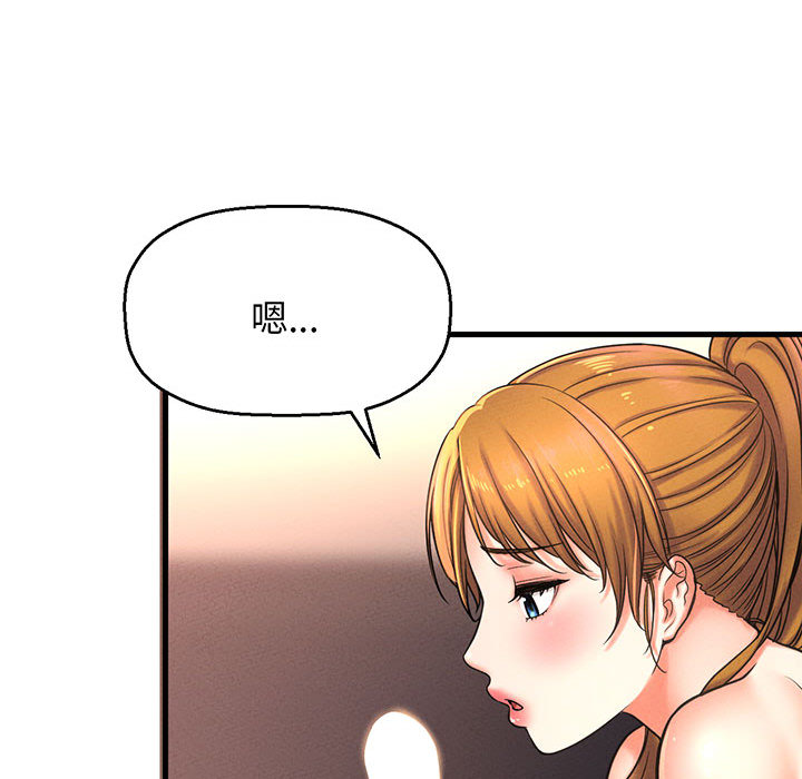 [韩国漫画] 我的女王 剧情,女学生#[440P]-220