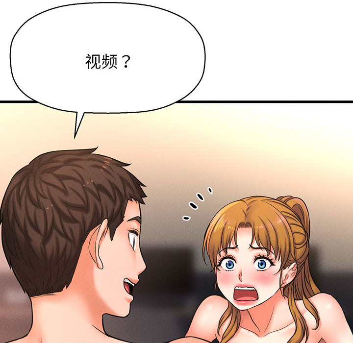 [韩国漫画] 我的女王 剧情,女学生#[440P]-222