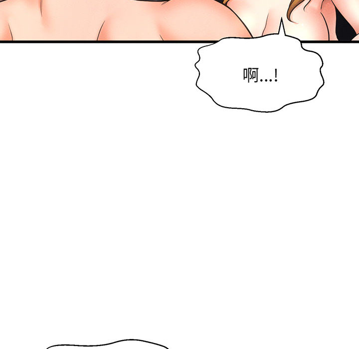 [韩国漫画] 我的女王 剧情,女学生#[440P]-223