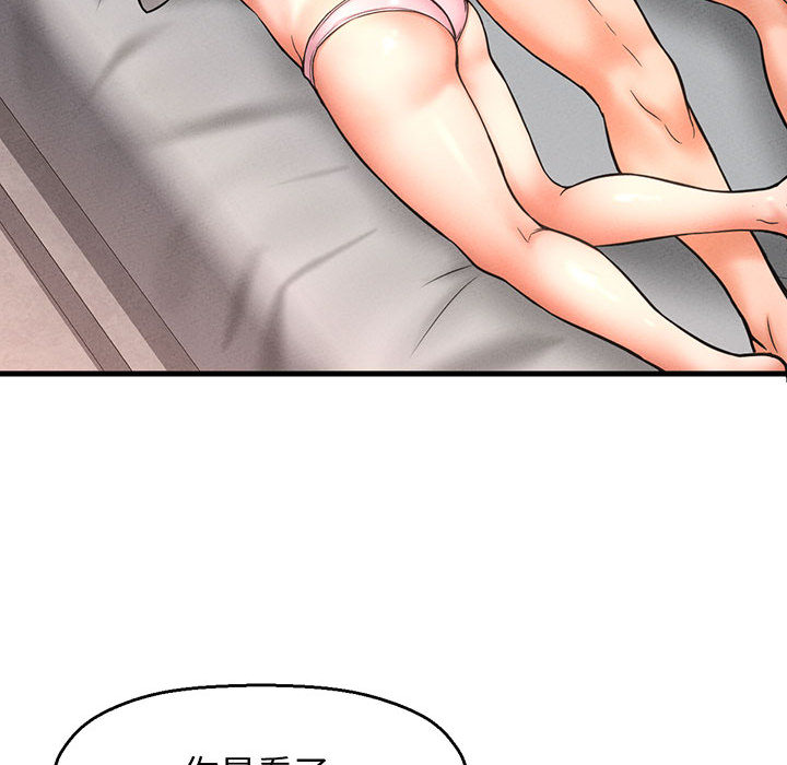 [韩国漫画] 我的女王 剧情,女学生#[440P]-225