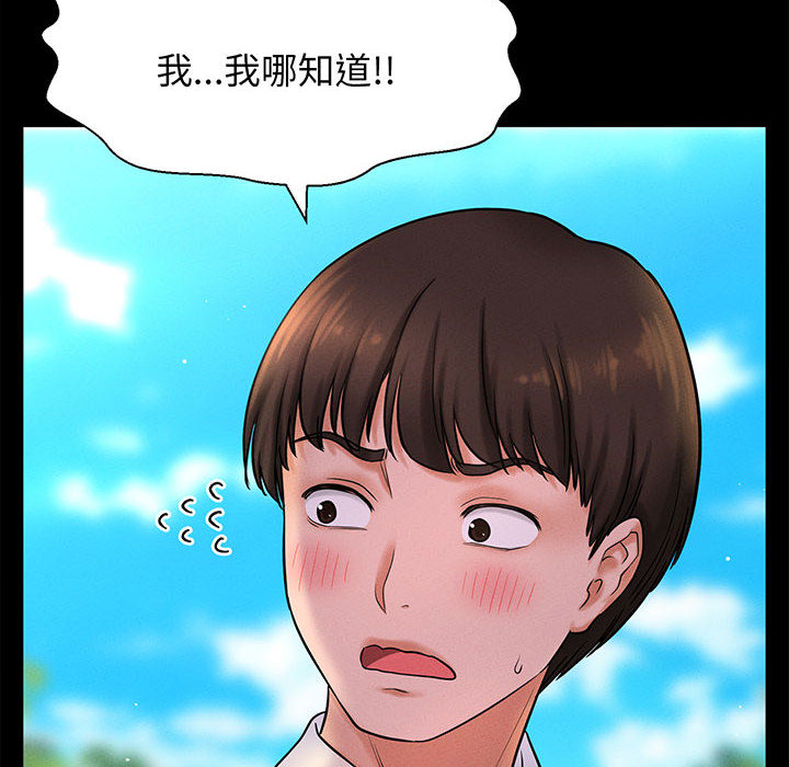 [韩国漫画] 我的女王 剧情,女学生#[440P]-23